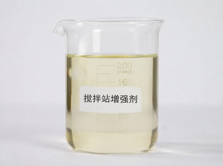 呼伦贝尔商砼站混凝土强度增强剂